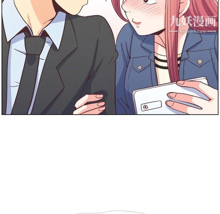 郑主任为何这样 第76话 第90页