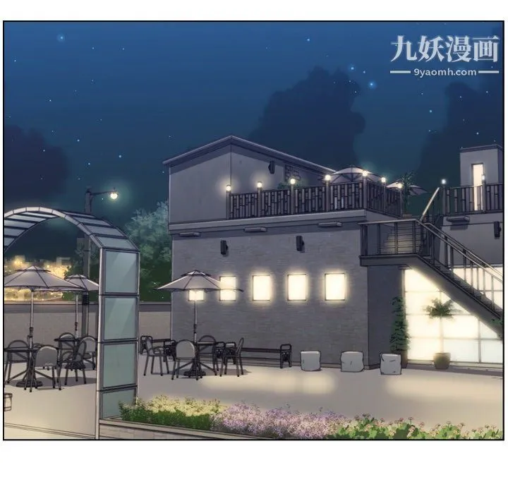 郑主任为何这样 第76话 第53页