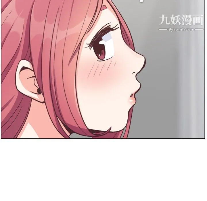 郑主任为何这样 第76话 第43页