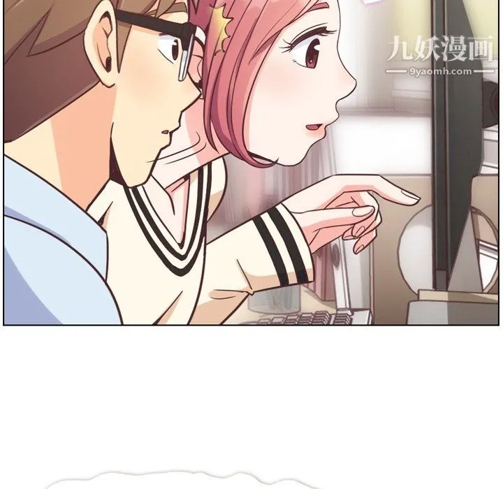 郑主任为何这样 第76话 第7页