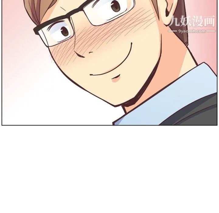 郑主任为何这样 第76话 第93页