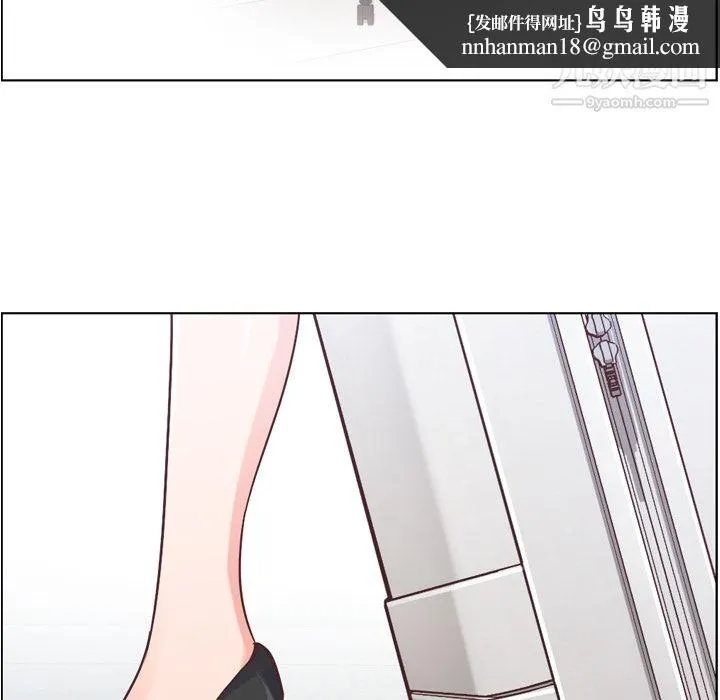 郑主任为何这样 第30话 第24页