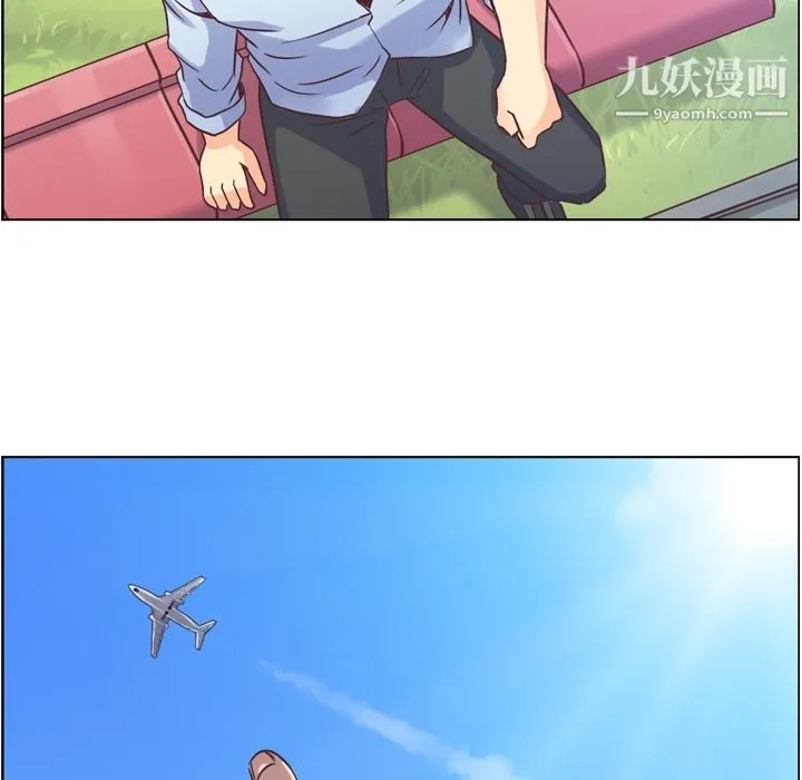 郑主任为何这样 第30话 第43页