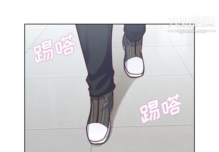 郑主任为何这样 第30话 第4页