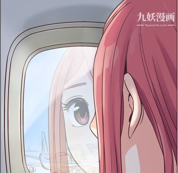 郑主任为何这样 第30话 第34页