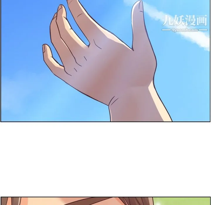 郑主任为何这样 第30话 第44页