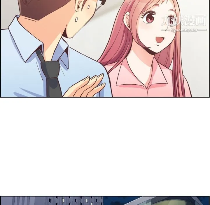 郑主任为何这样 第56话 第69页