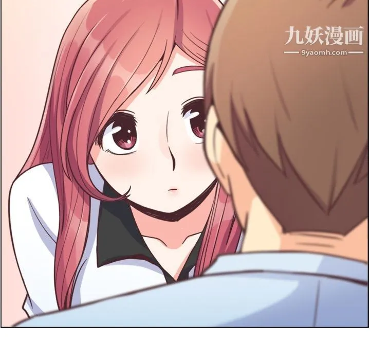 郑主任为何这样 第56话 第47页