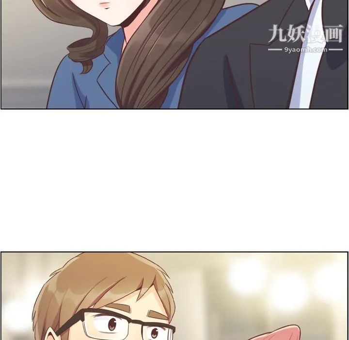 郑主任为何这样 第56话 第76页