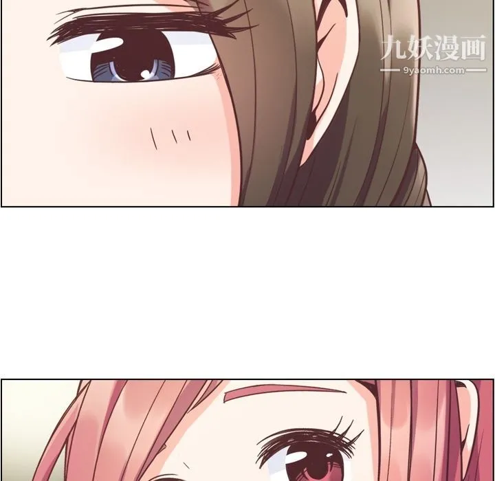 郑主任为何这样 第56话 第90页