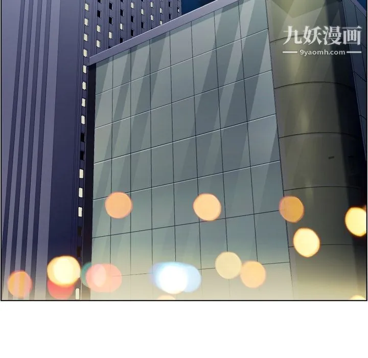郑主任为何这样 第56话 第70页