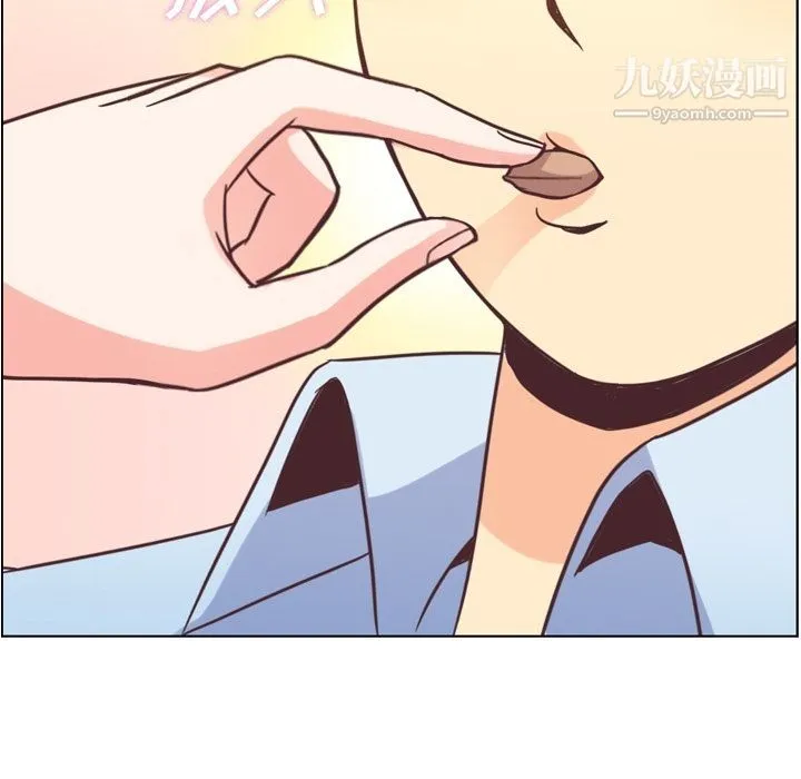 郑主任为何这样 第56话 第43页