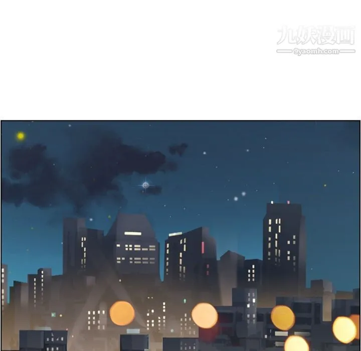 郑主任为何这样 第56话 第93页