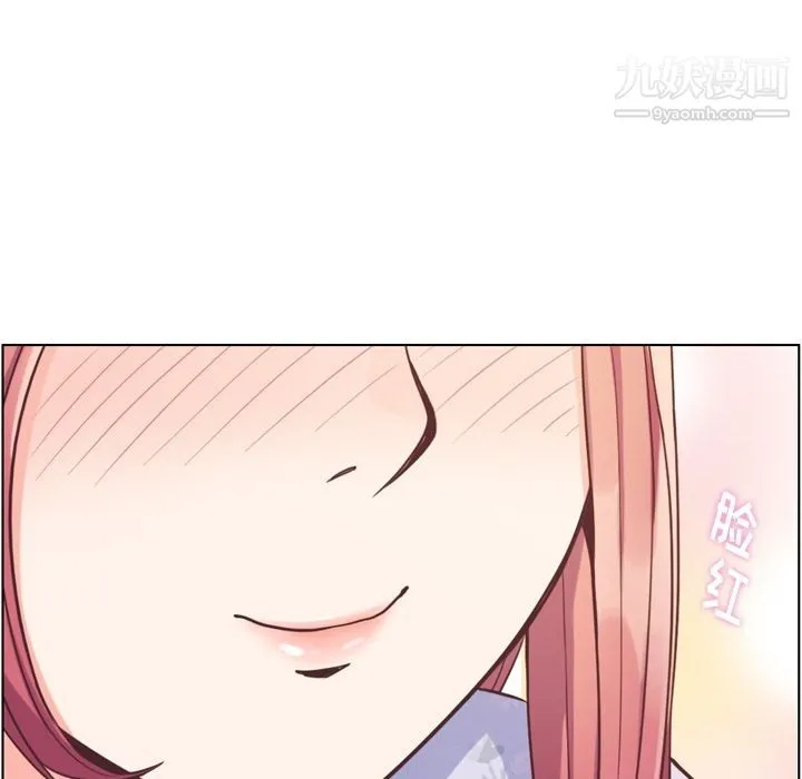 郑主任为何这样 第68话 第32页