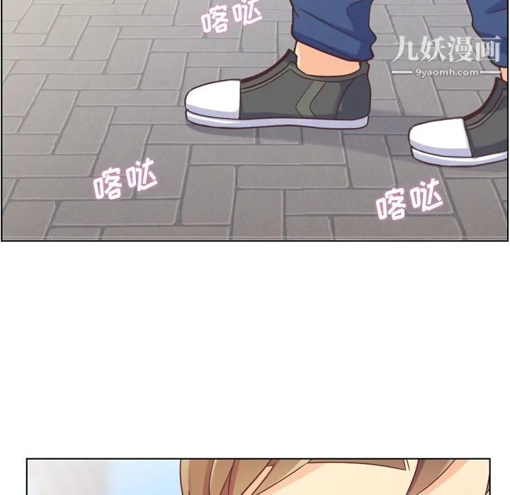 郑主任为何这样 第68话 第40页