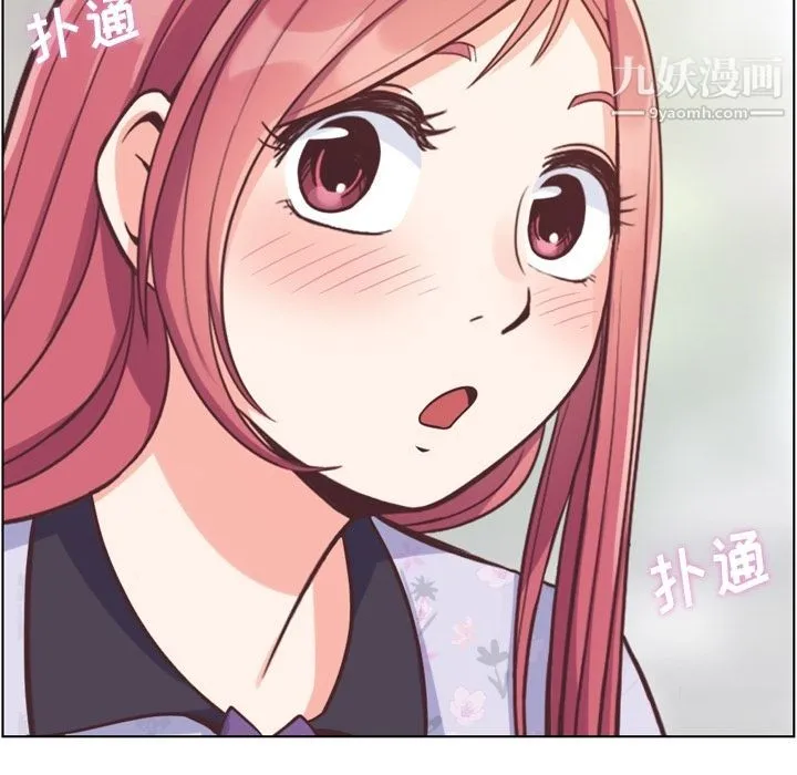 郑主任为何这样 第68话 第29页