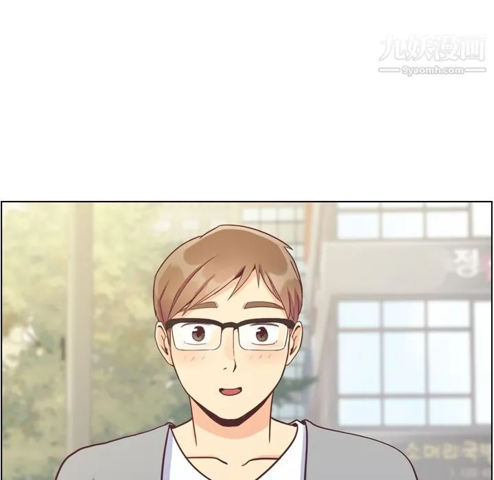 郑主任为何这样 第68话 第7页