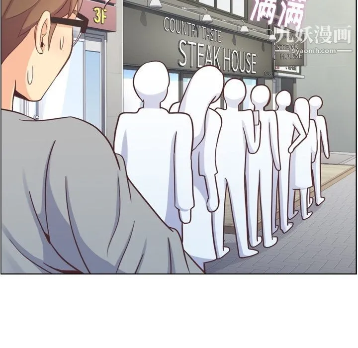 郑主任为何这样 第68话 第63页