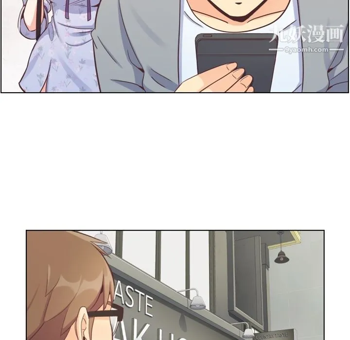 郑主任为何这样 第68话 第61页