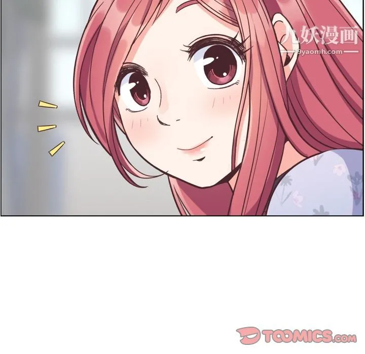 郑主任为何这样 第68话 第46页