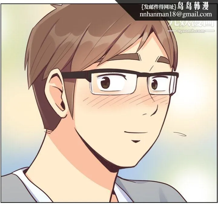 郑主任为何这样 第68话 第49页