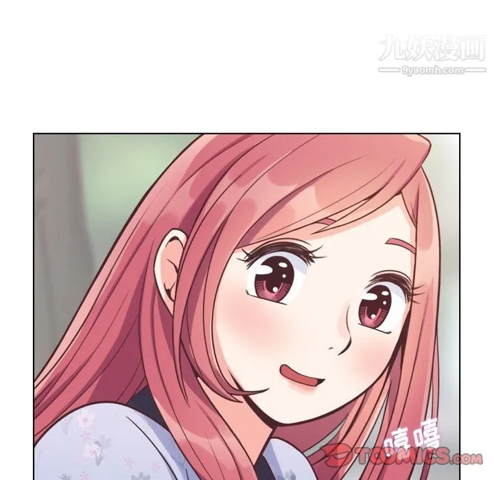 郑主任为何这样 第68话 第22页