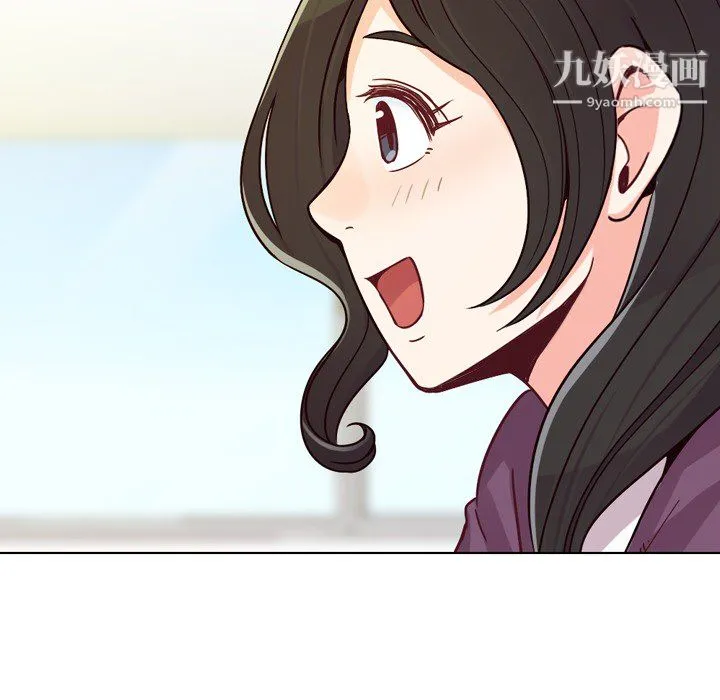 郑主任为何这样 第15话 第23页