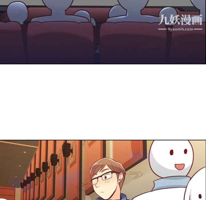 郑主任为何这样 第14话 第19页