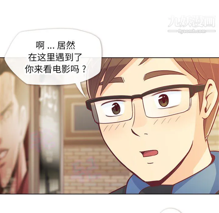 郑主任为何这样 第14话 第35页