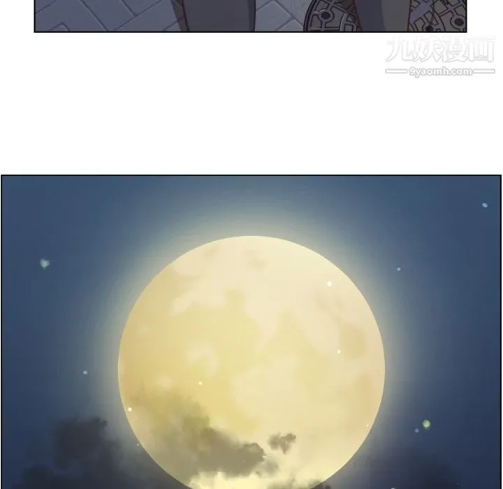 郑主任为何这样 第38话 第39页