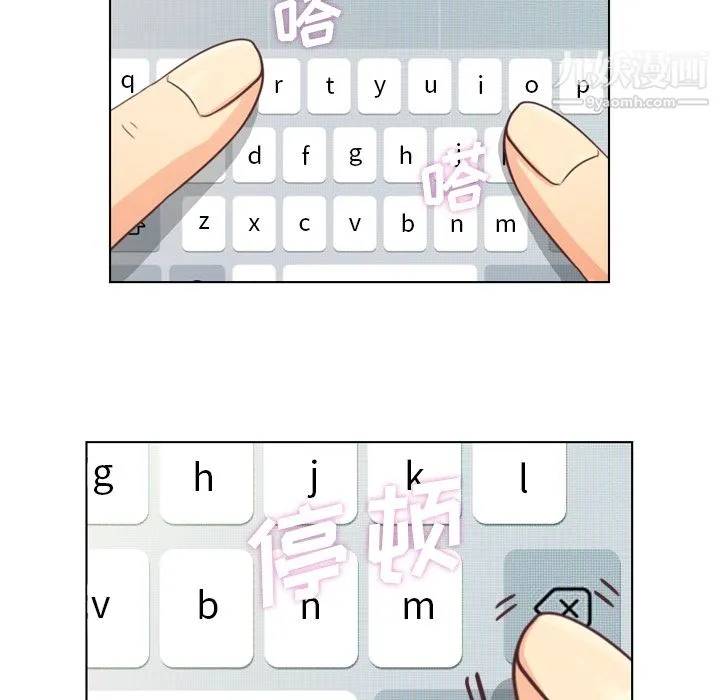 郑主任为何这样 第38话 第7页