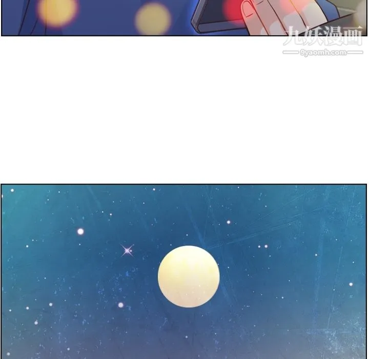 郑主任为何这样 第38话 第51页