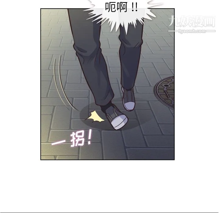 郑主任为何这样 第38话 第35页