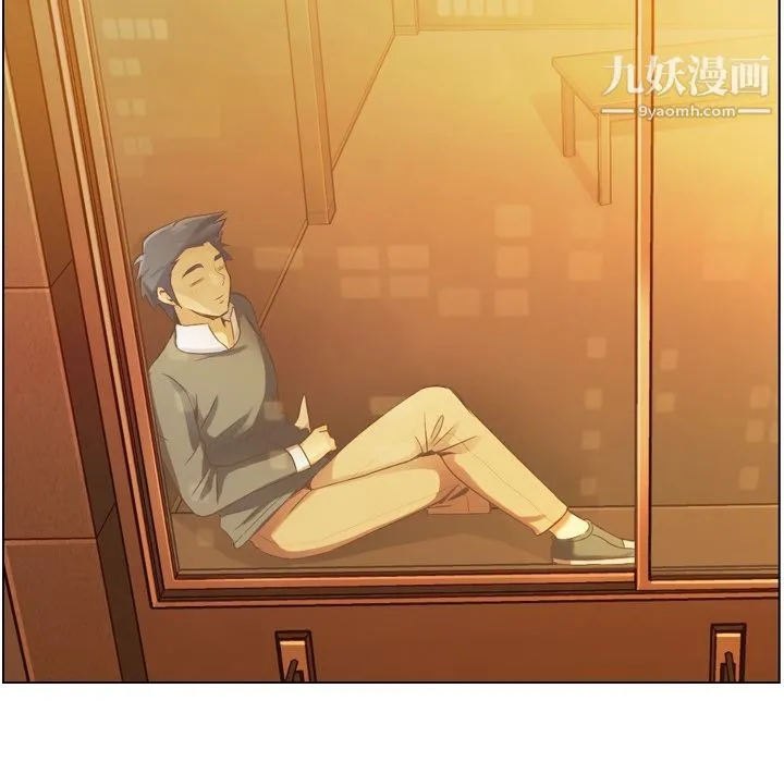 郑主任为何这样 第32话 第46页