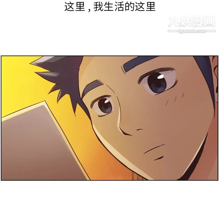 郑主任为何这样 第32话 第39页