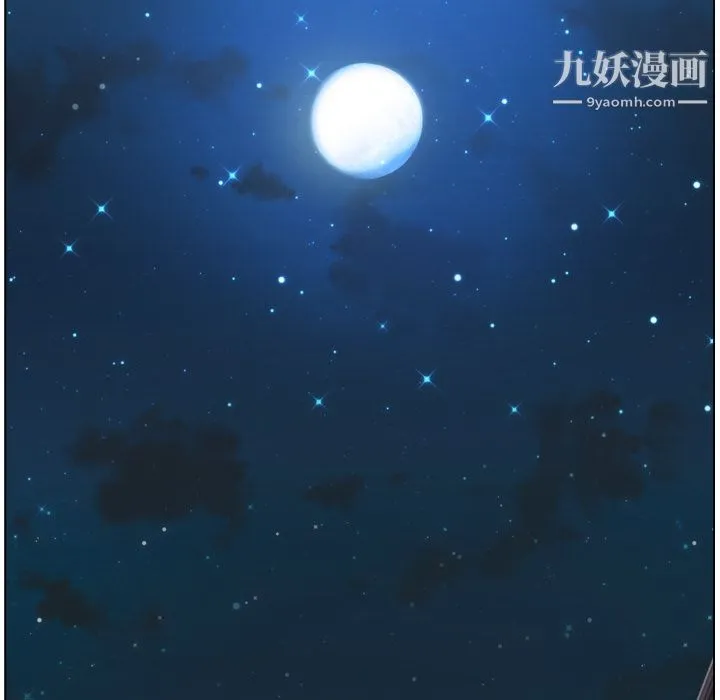 郑主任为何这样 第32话 第31页
