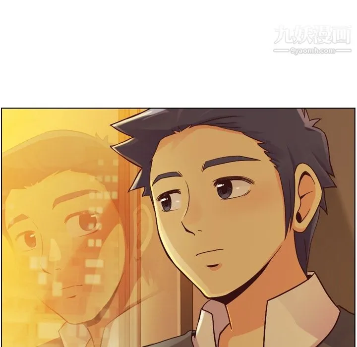 郑主任为何这样 第32话 第44页