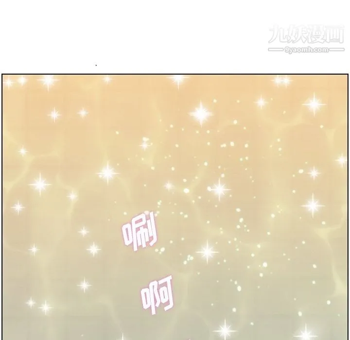 郑主任为何这样 第64话 第59页