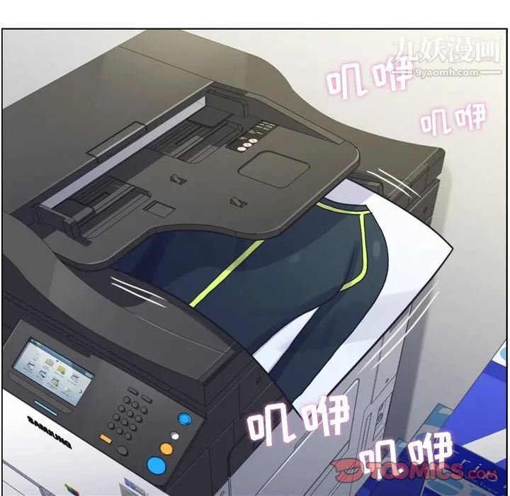 郑主任为何这样 第64话 第30页