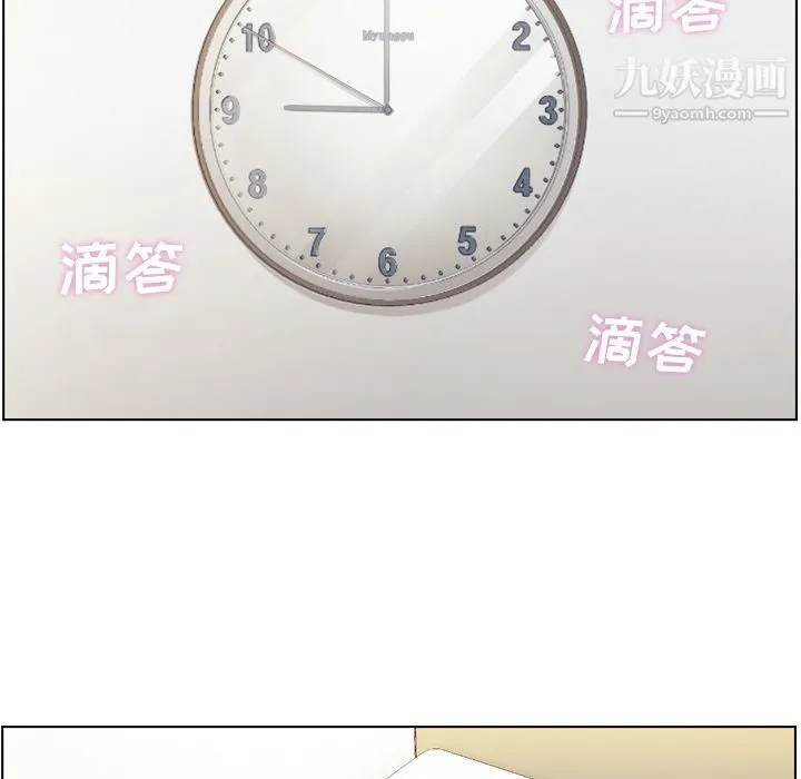 郑主任为何这样 第64话 第40页