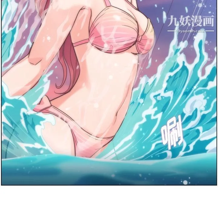 郑主任为何这样 第64话 第65页