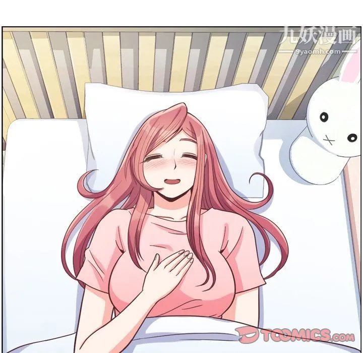 郑主任为何这样 第64话 第78页