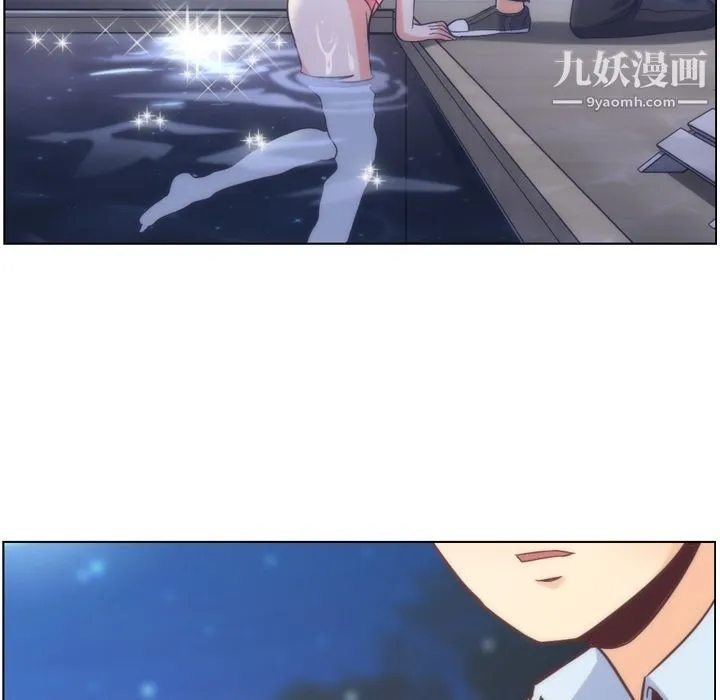 郑主任为何这样 第64话 第69页
