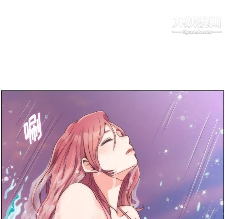 郑主任为何这样 第64话 第64页