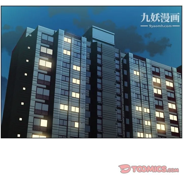 郑主任为何这样 第64话 第94页