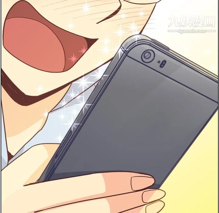 郑主任为何这样 第64话 第49页