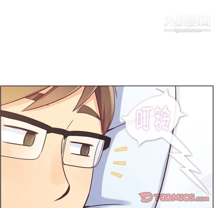 郑主任为何这样 第64话 第42页