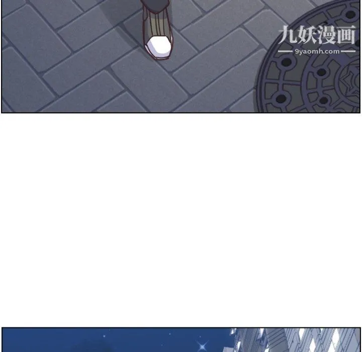 郑主任为何这样 第88话 第119页