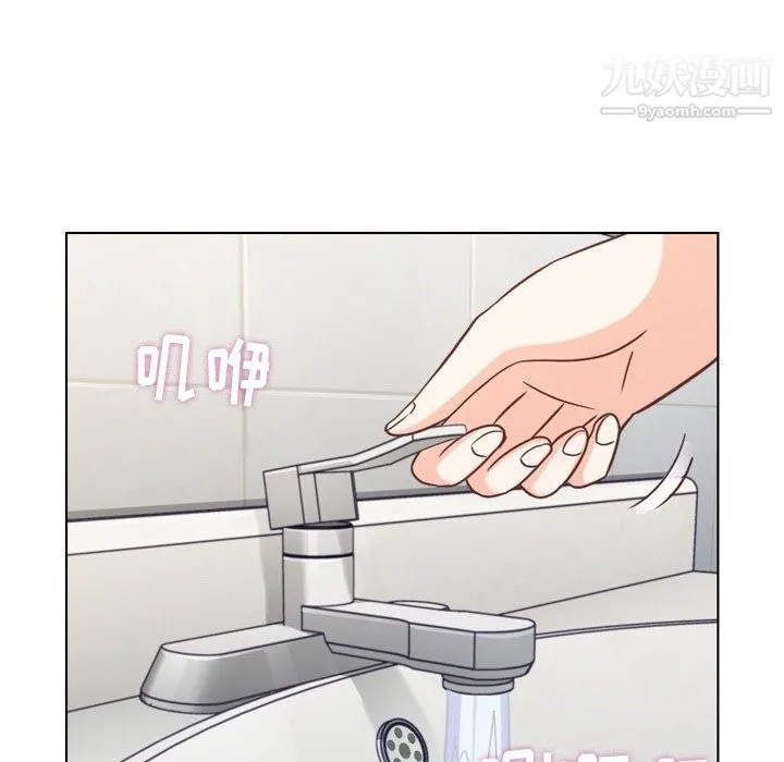 郑主任为何这样 第88话 第36页