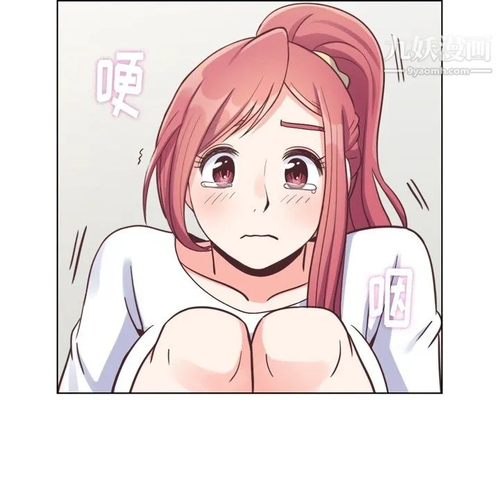 郑主任为何这样 第88话 第29页